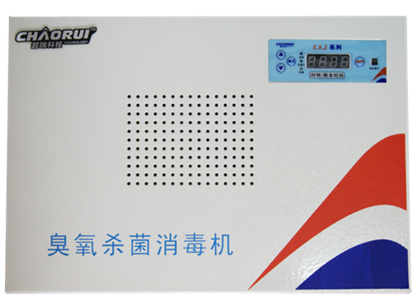 档案室库房壁挂移动两用式库房臭氧消毒机