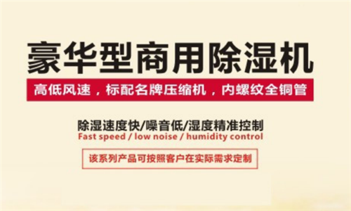 档案库房