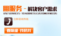 卫生间改衣帽间，防潮一定要做好