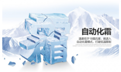 带露点或表面传感器的节能控制