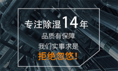 南方回南天就要来了，小青柑受潮了怎么办？