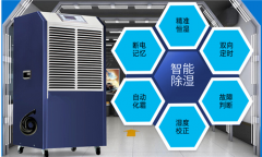 入手除湿机无需再用烘干机烘干衣服