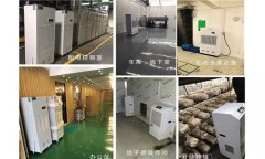 电子厂车间有什么好的防潮方法？电子厂除湿机
