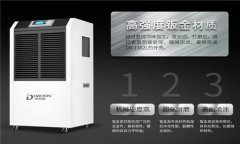 深圳除湿机品牌哪个好，深圳除湿机价格