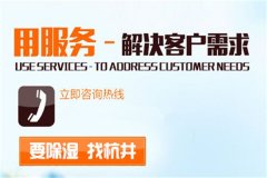 工业生产车间用的除湿机