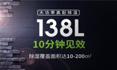 工业除湿机_大型工业除湿机_工业除湿机厂家