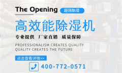 请不要让室内成为霉菌的聚集地