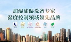 沈阳厂房除湿机,工业除湿器沈阳企业的首选品